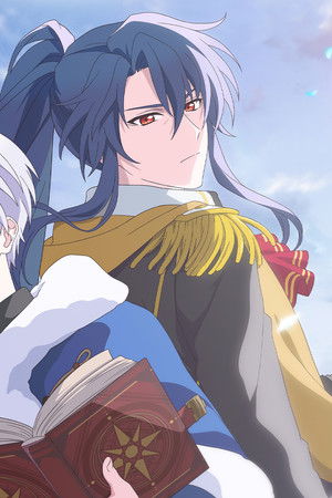 魔法使いの約束