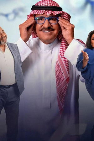 الديك الأزرق