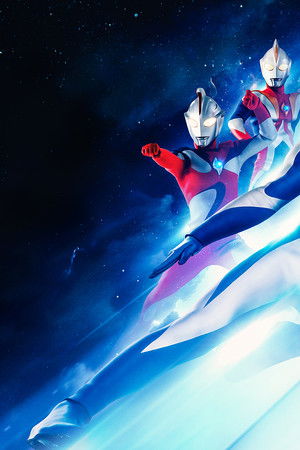 ウルトラマンコスモス