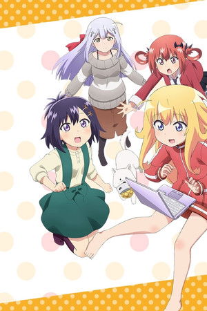 ガヴリールドロップアウト