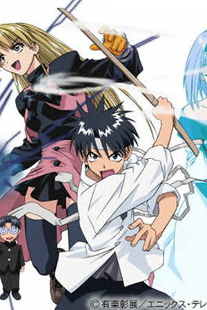 東京アンダーグラウンド