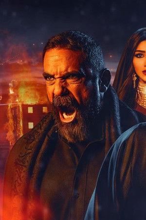 نسل الأغراب