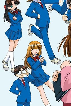 せんせいのお時間