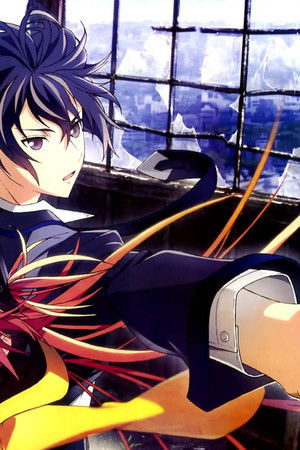 ブラック・ブレット