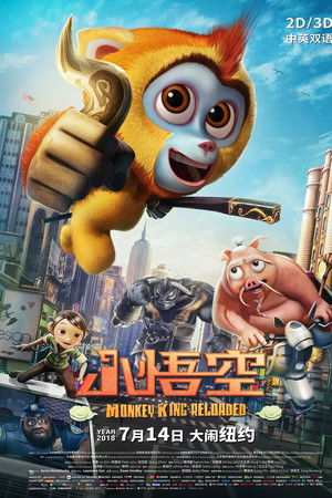 小金刚纽约大冒