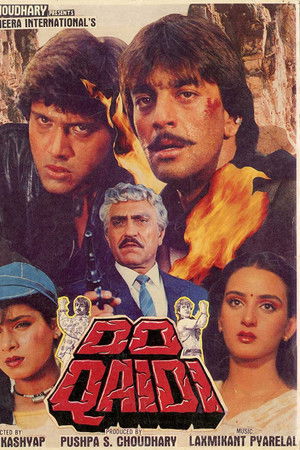 Iki Mahkum / Do Qaidi