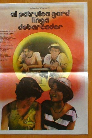 Al patrulea gard, lîngă debarcader