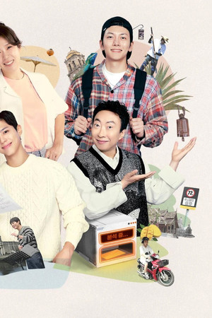 My name is 가브리엘