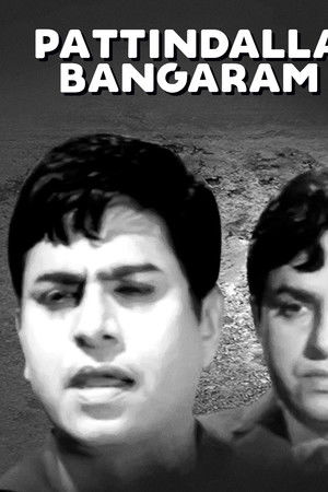 Pattindalla Bangaram