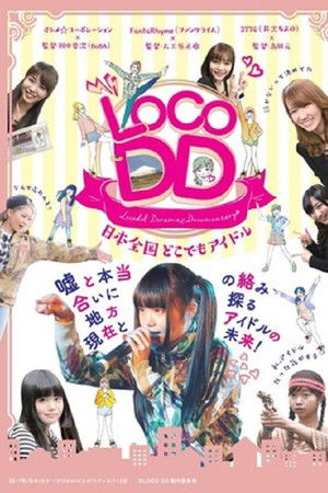 LOCO DD 日本全国どこでもアイドル