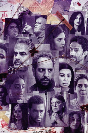 ساعته وتاريخه ج2