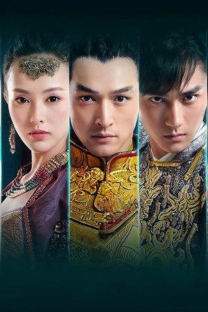 轩辕剑之天之痕