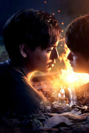 ฤดูหลงป่า