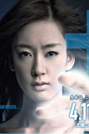 ゴッドハンド輝