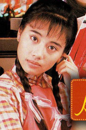 月兒彎彎照九州