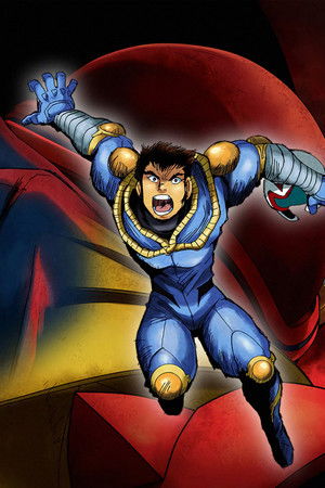 ゲッターロボ アーク