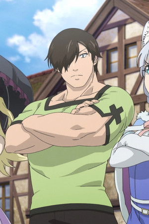 旗揚！けものみち