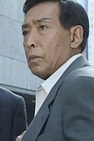 はぐれ刑事純情派