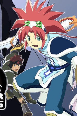 スパイダーライダーズ ~オラクルの勇者たち