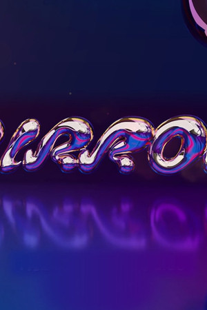 全星暑假 - MIRROR+