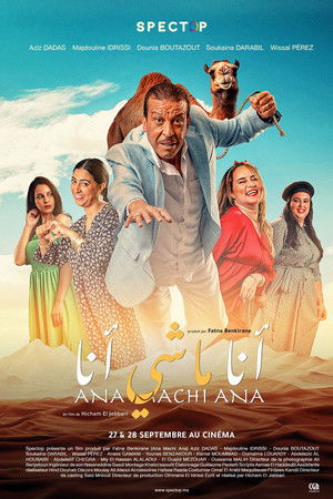 انا ماشي انا