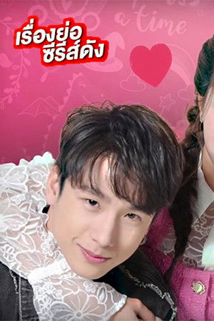 เจ้าหญิงนิทรา 2022