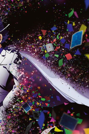 まじっく快斗1412