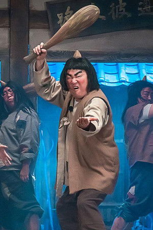 지혜를 빼앗는 도깨비