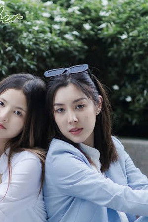 ฉันยังจำความรู้สึกนั้นได้