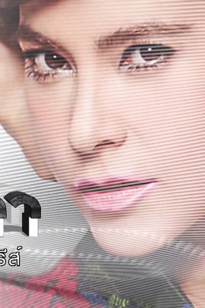 ภาพลวงตา