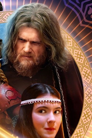 Последний богатырь. Наследие