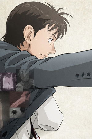 マイホームヒーロー