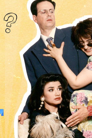 Οι Μεν και οι Δεν