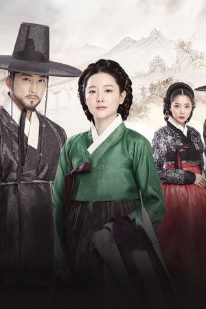 Saimdang, Memoir of Colors