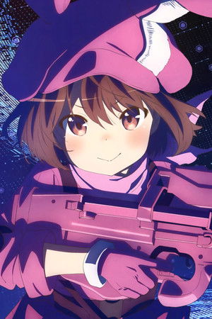 ソードアート・オンライン オルタナティブ ガンゲイル・オンライン