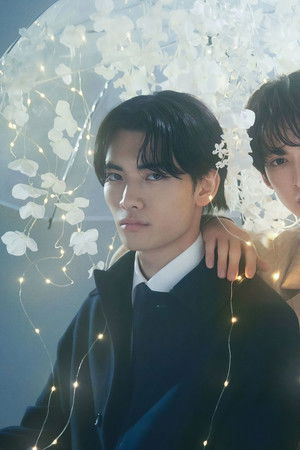 ふったらどしゃぶり