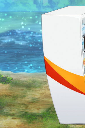 自動販売機に生まれ変わった俺は迷宮を彷徨う