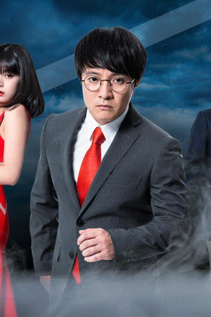 働かざる者たち