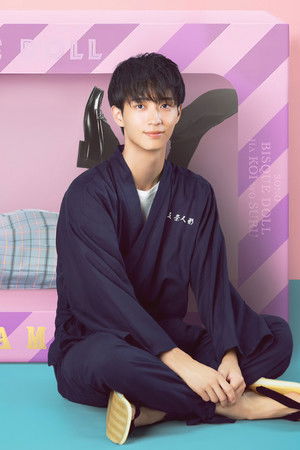 Oyuncak Bebek Sevgilim