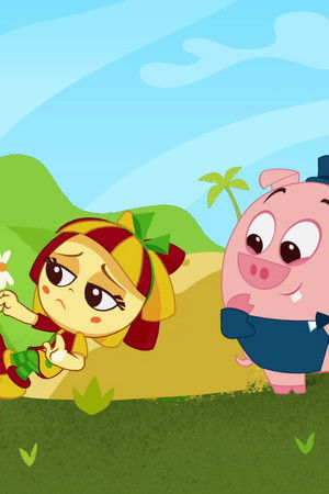 Sítio do Pica-Pau Amarelo