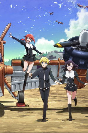 とある飛空士への恋歌