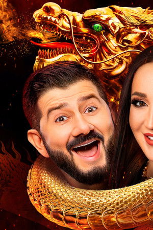 Сокровища императора