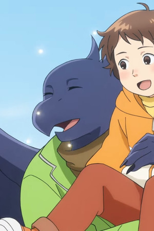 となりの妖怪さん