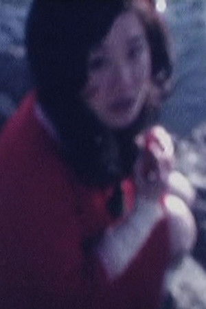 効かない媚薬 OUT TAKE