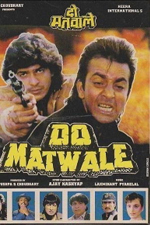 Do Matwale