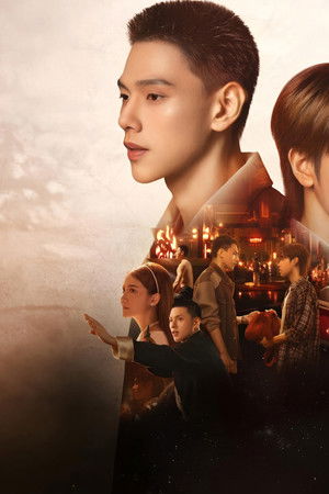 ปาฏิหาริย์รักร้อยปี