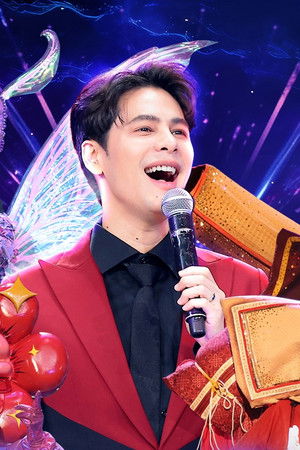 The Mask Singer หน้ากากนักร้อง