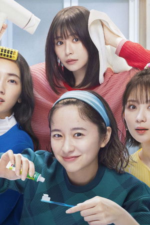 若草物語―恋する姉妹と恋せぬ私―