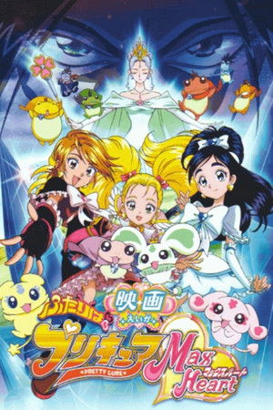 Birlikde Biz Purecua Savascilariyiz Maks Hart   /  Film  1 ./ Eiga Futari wa Precure Max Heart Movie 1