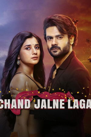 Chand Jalne Laga